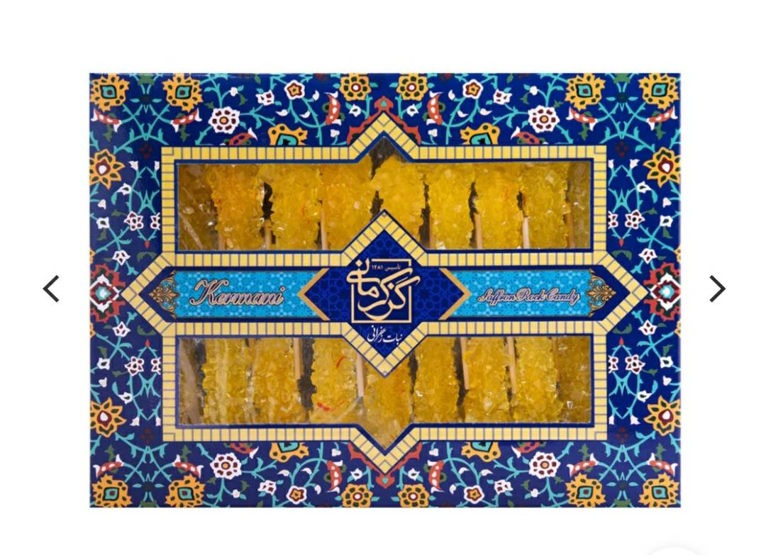 نبات چوبی زعفرانی